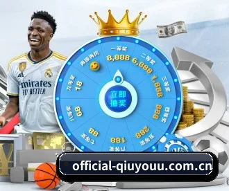 official-qiuyouu.com.cn APP 深度功能