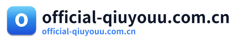 official-qiuyouu.com.cn